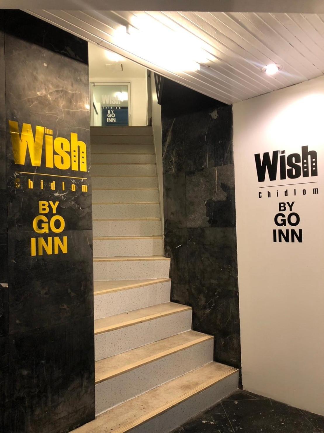 Wish Inn Chidlom V วิช อินน์ ชิดลม 2 Бангкок Экстерьер фото